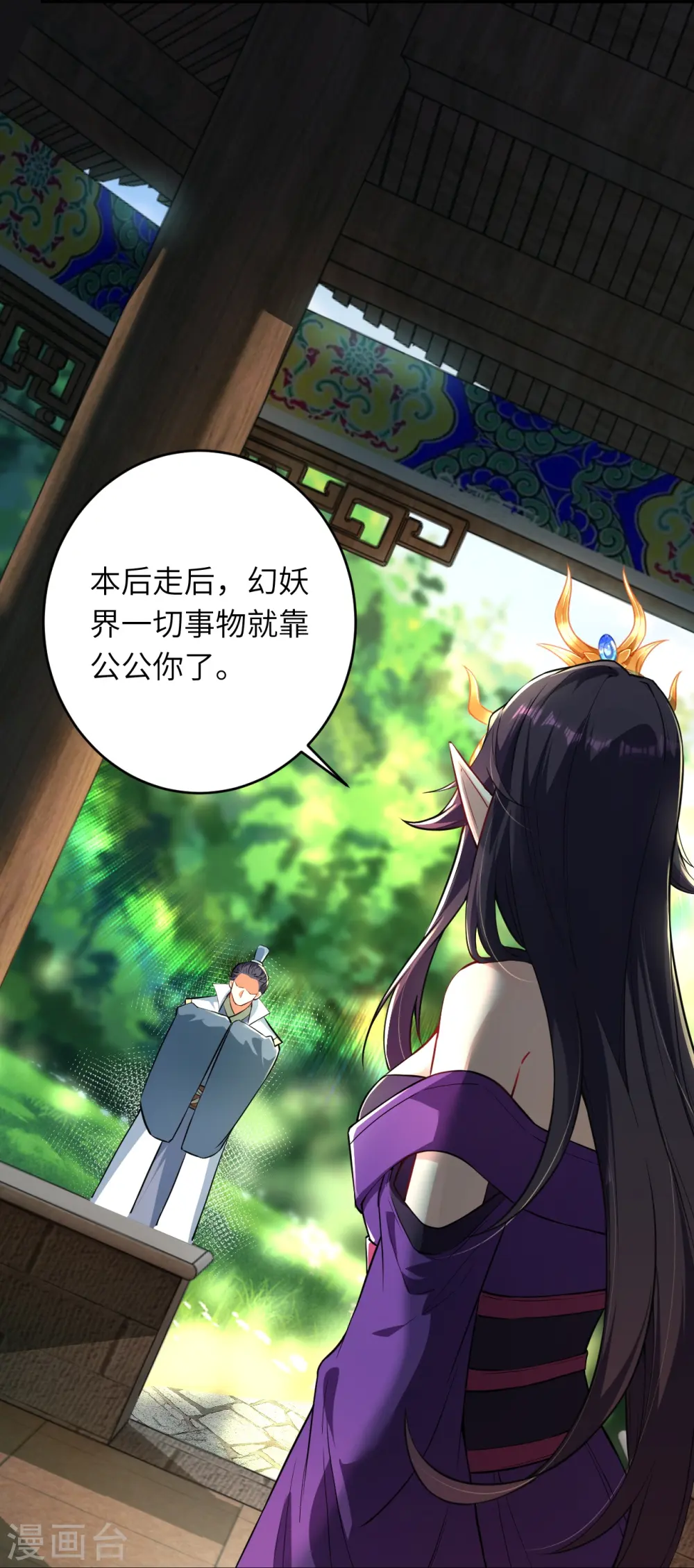 第499话 中计45