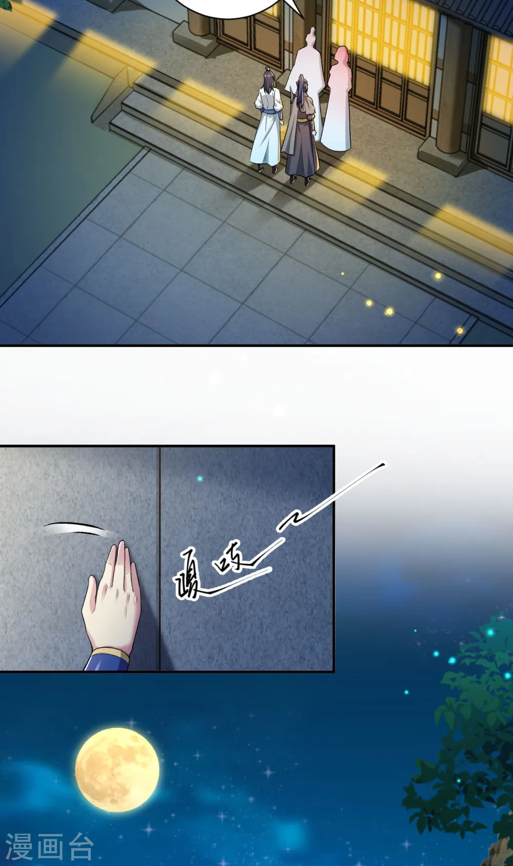 第346话 相认46