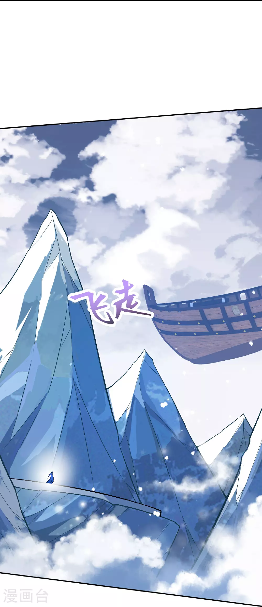 第621话 神灵境七级8