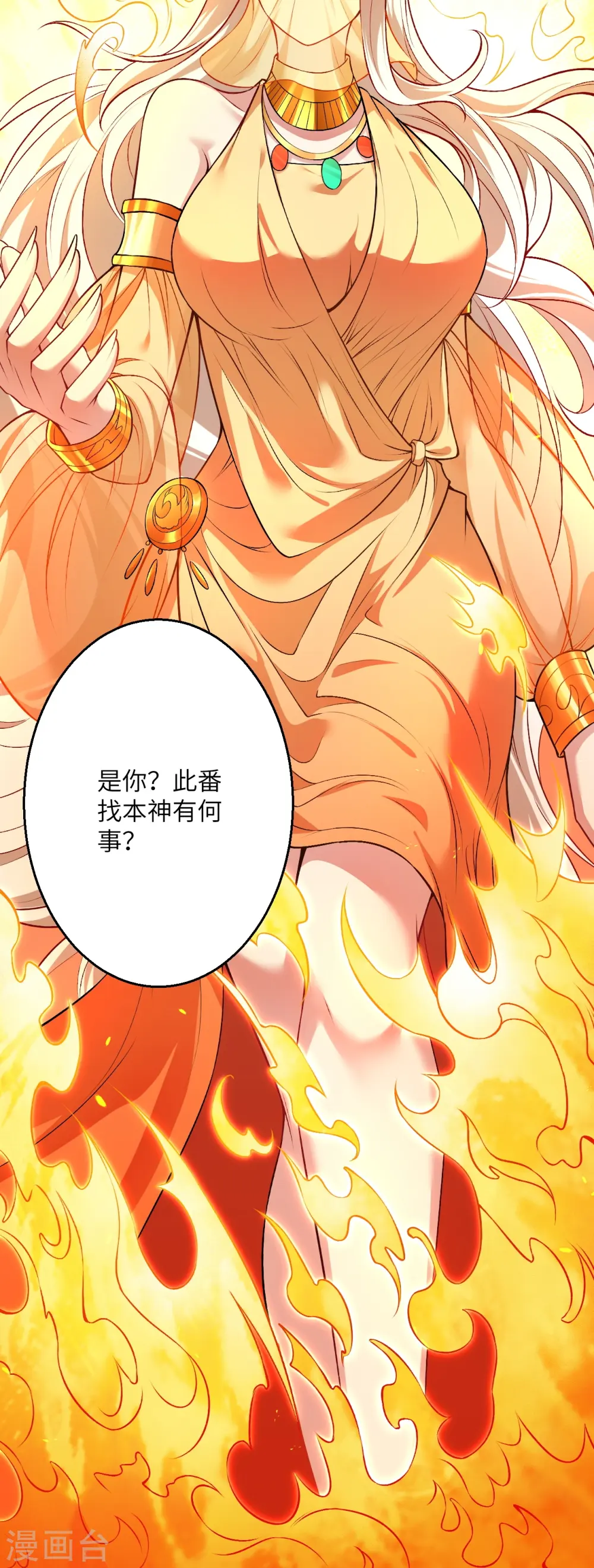 第509话 求救53