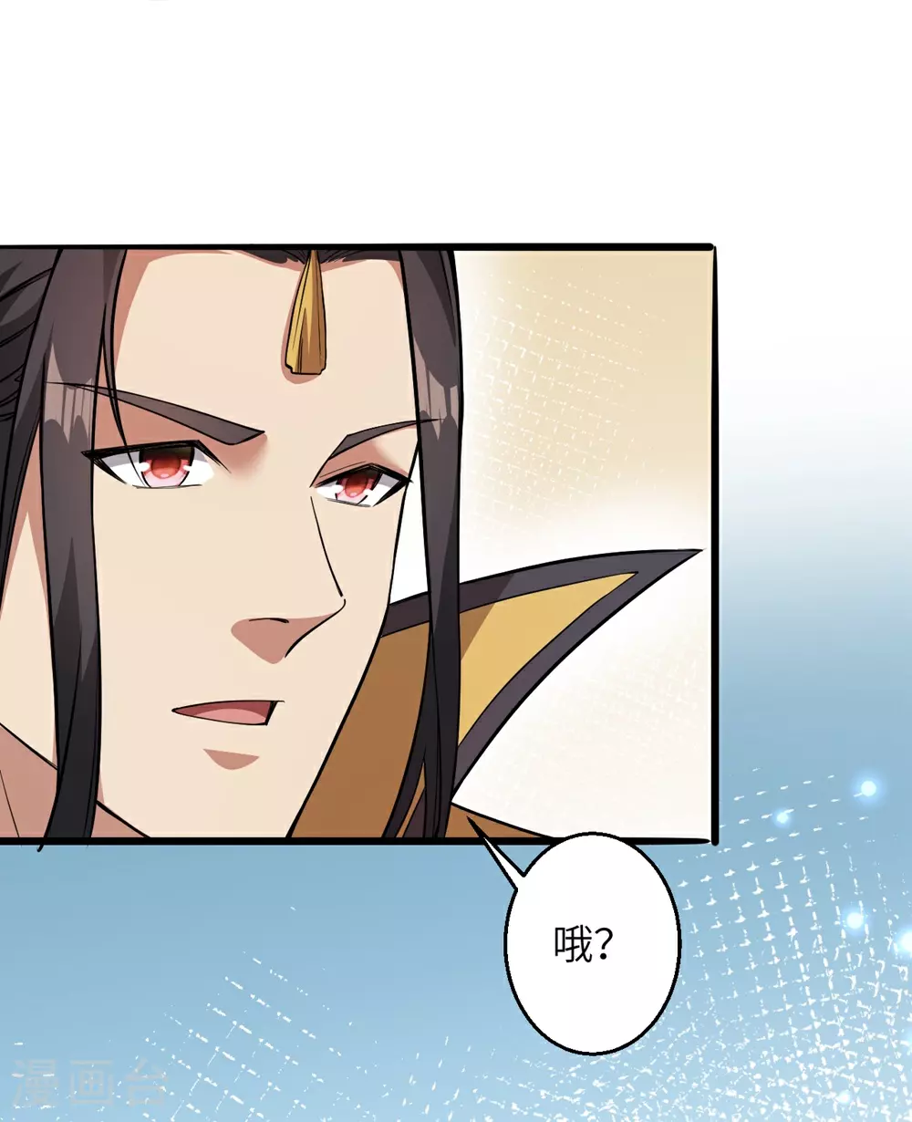 第633话 玄神大会23