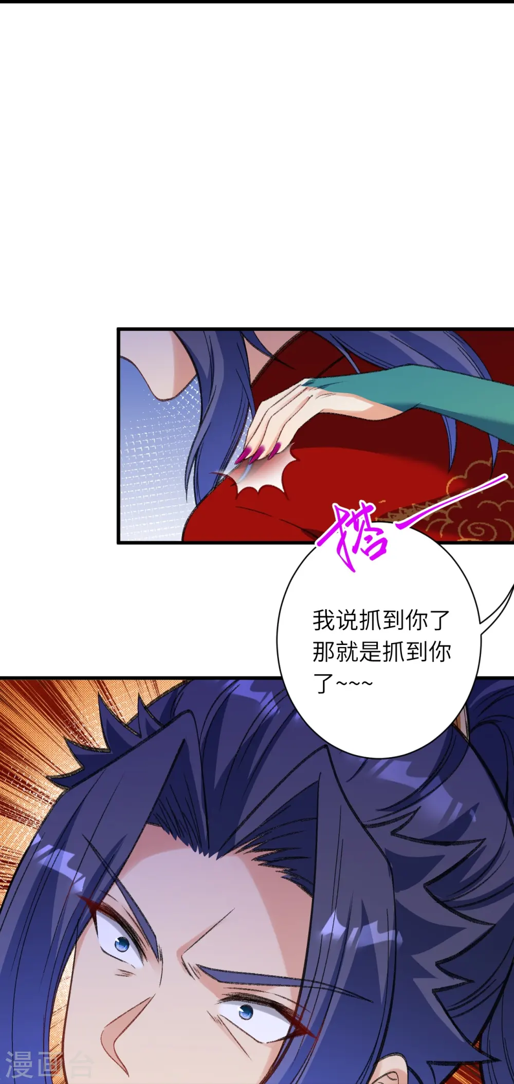 第488话 又一位神玄之境？35