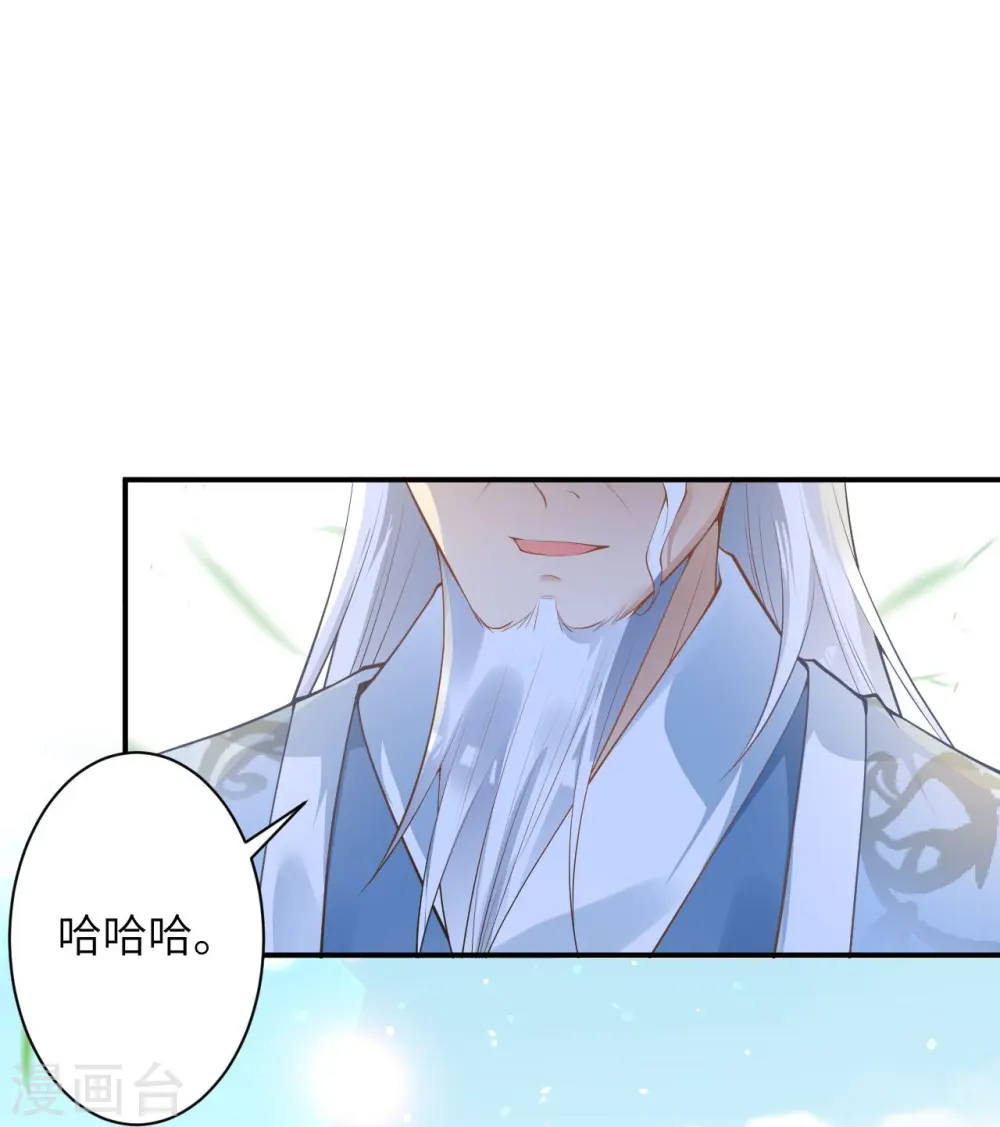 第432话 至尊海殿35