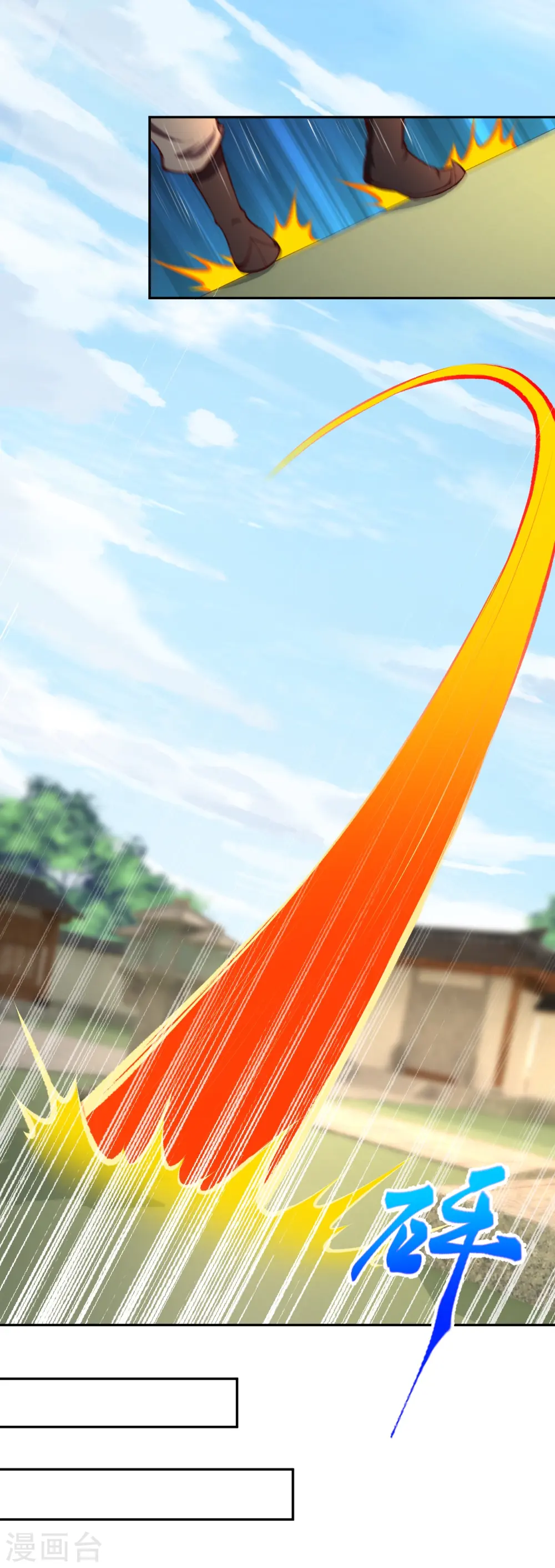 第448话 青尊者2