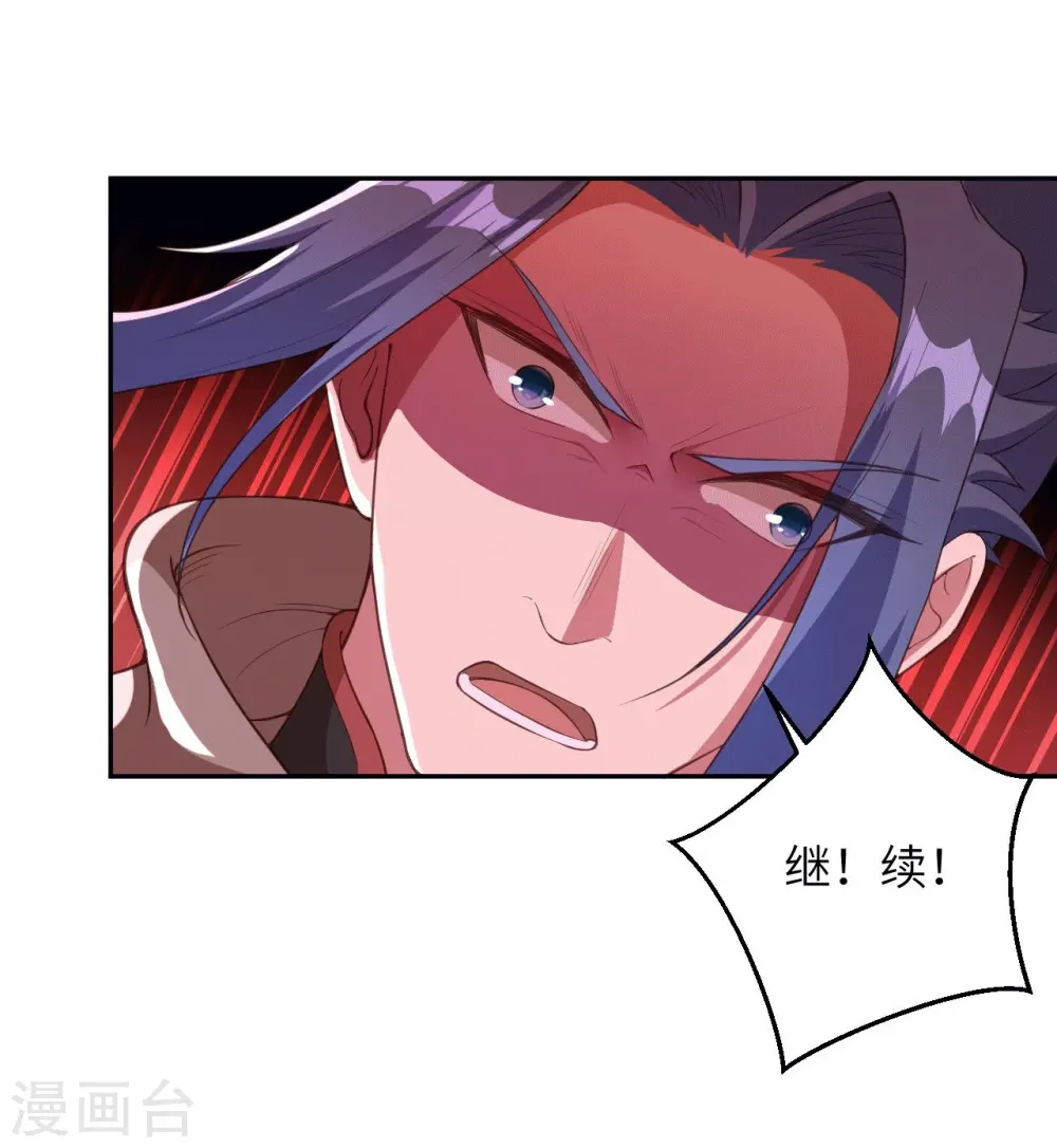 第380话 臣服！24