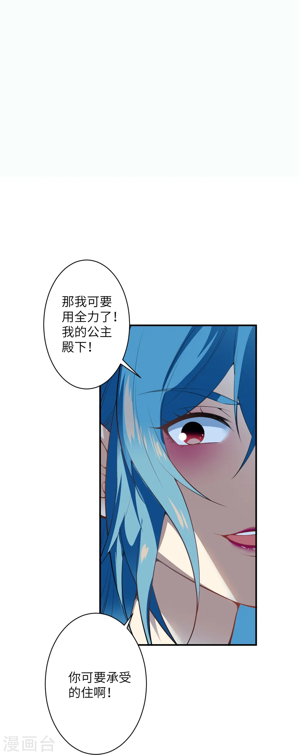 第489话 茉莉的实力33
