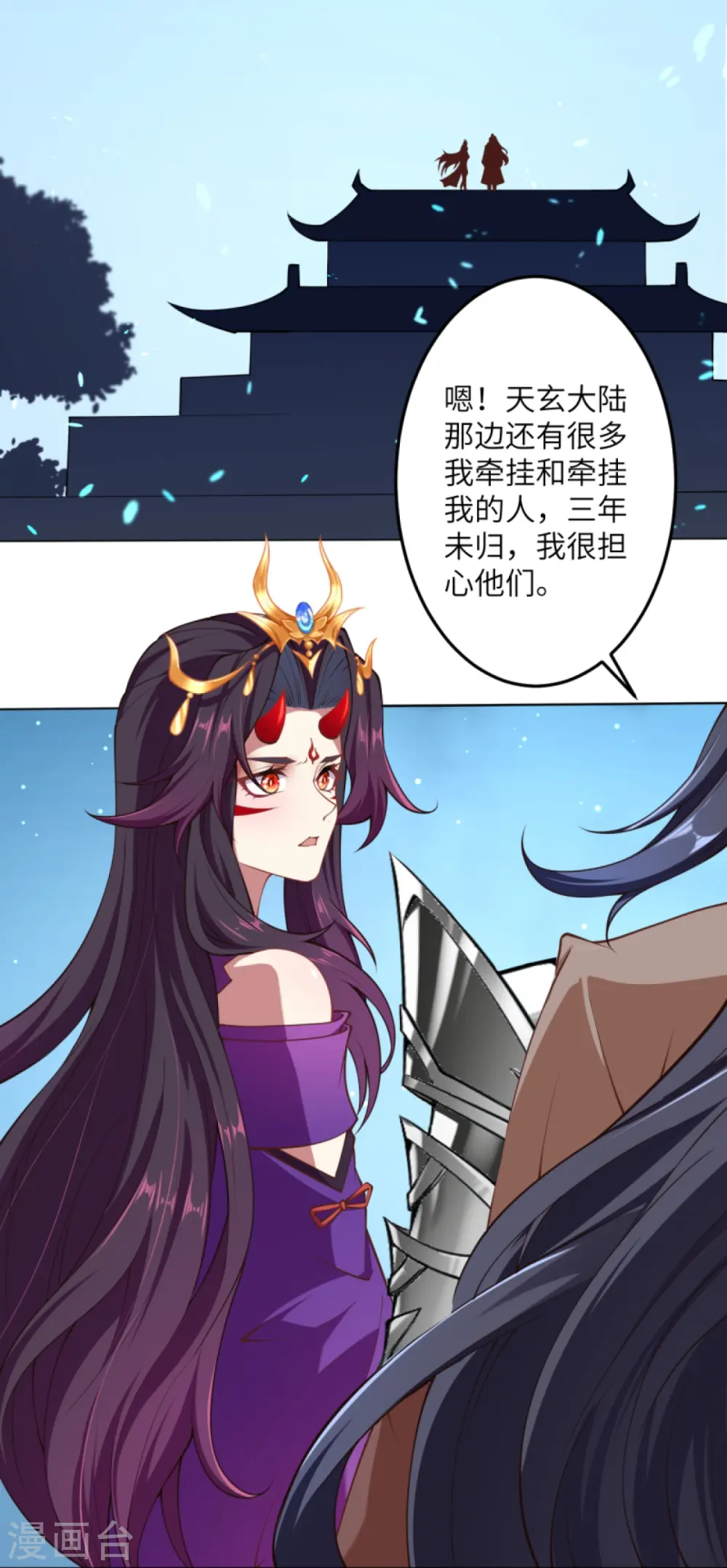 第383话 此去，你会想我吗48