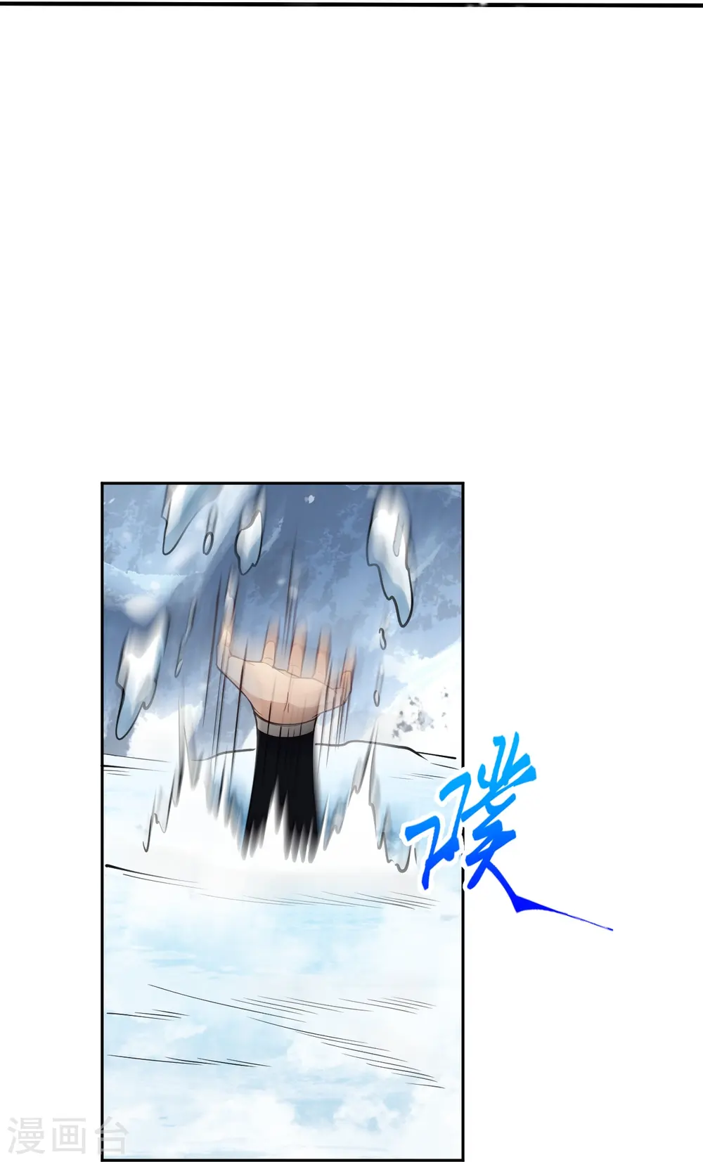 第584话 匿影14