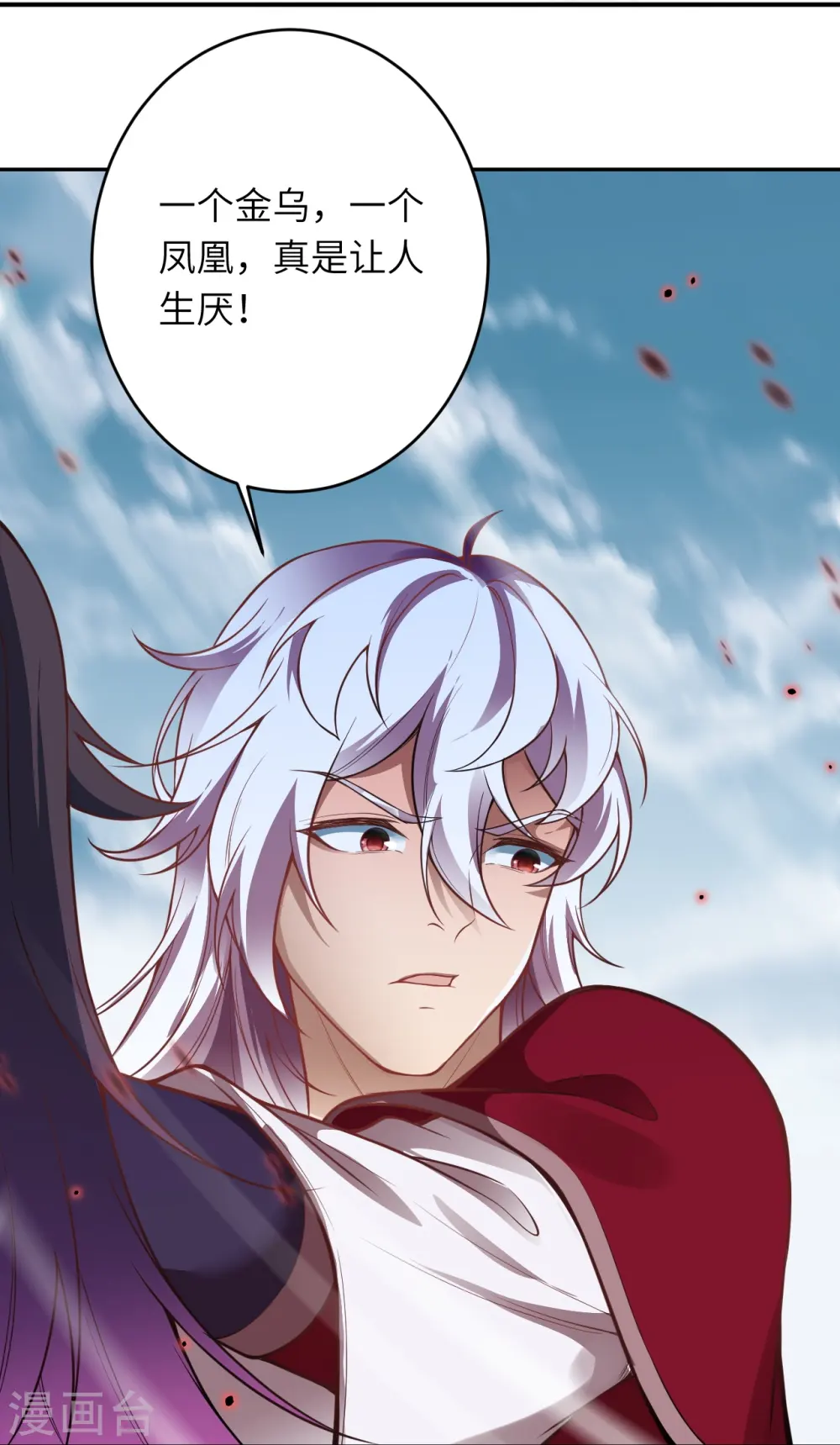 第507话 危机57
