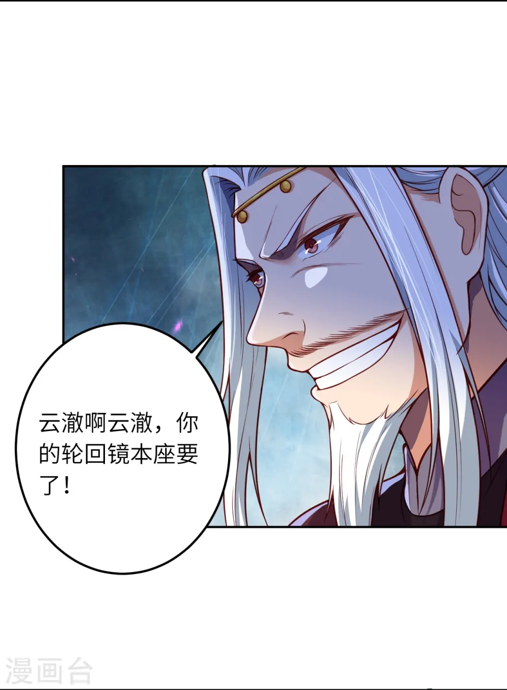 第496话 戏耍9