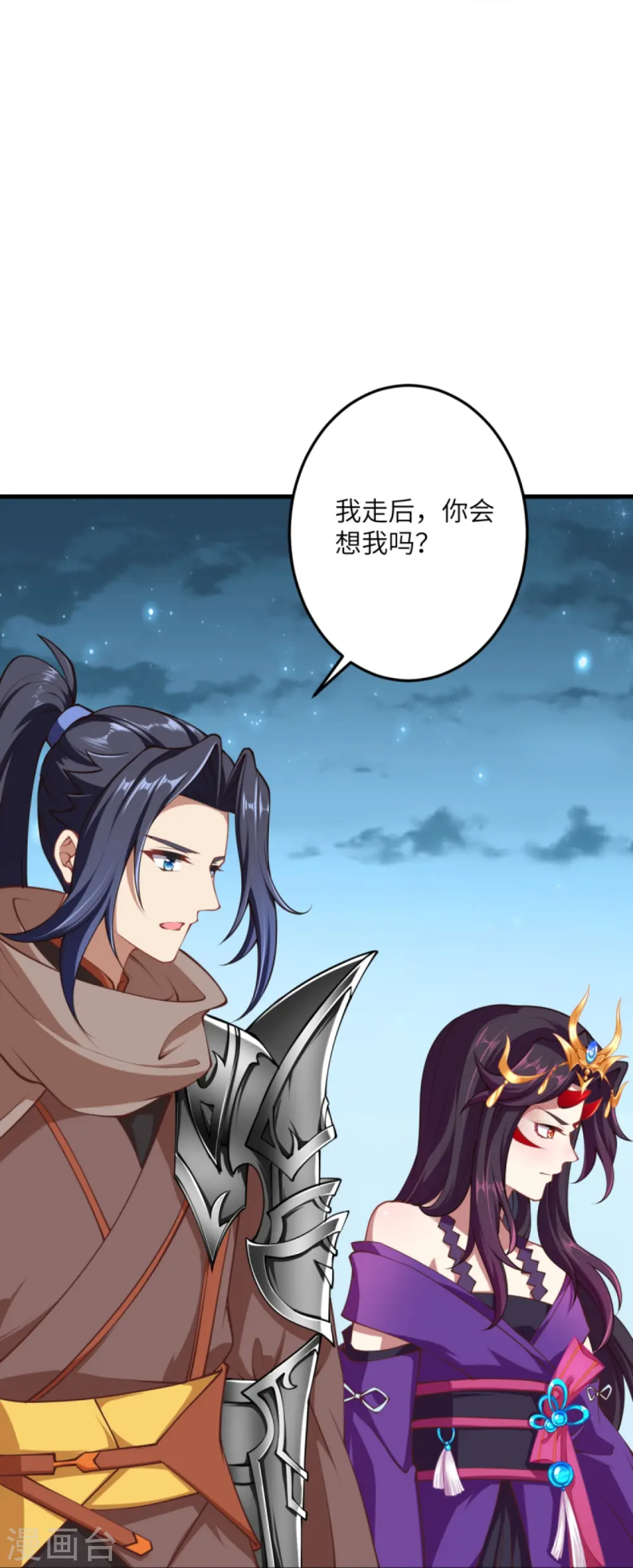 第383话 此去，你会想我吗50