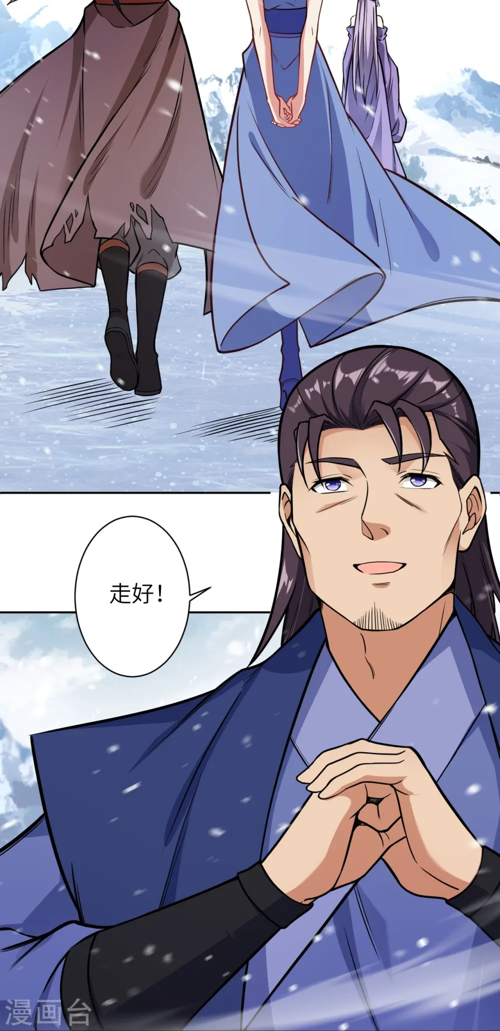 第555话 远古虬龙26