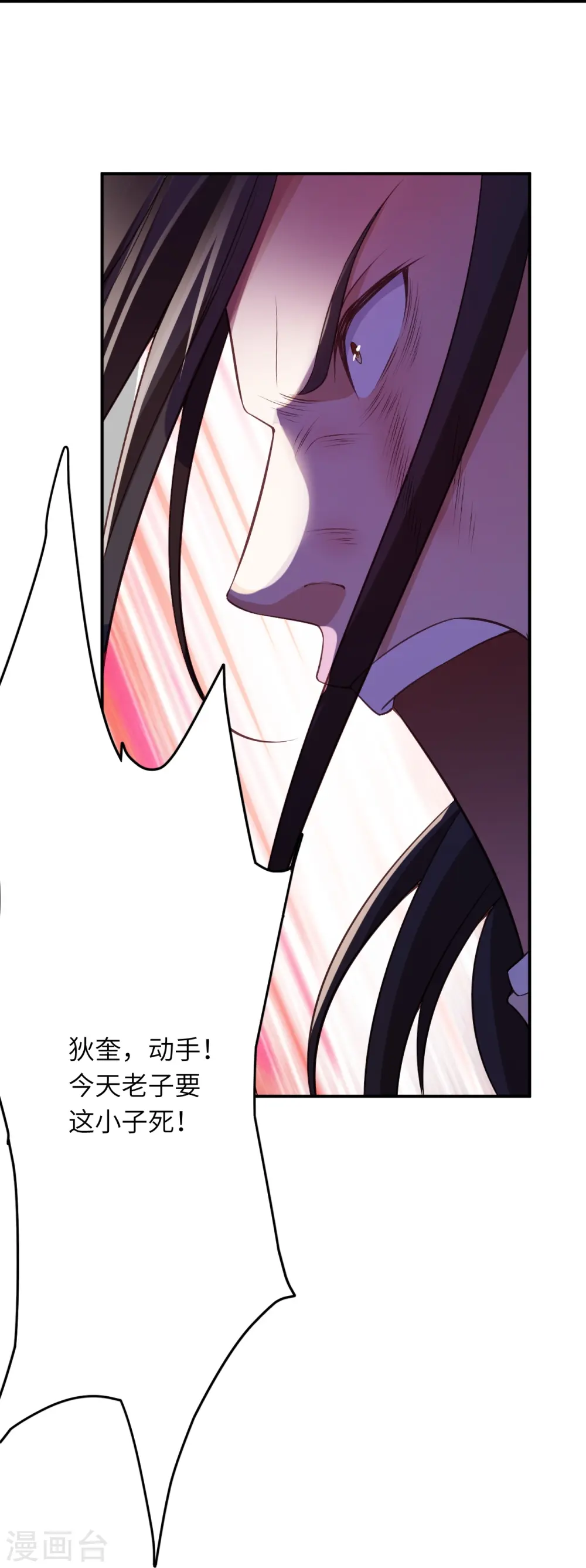 第558话 第一宫首席18