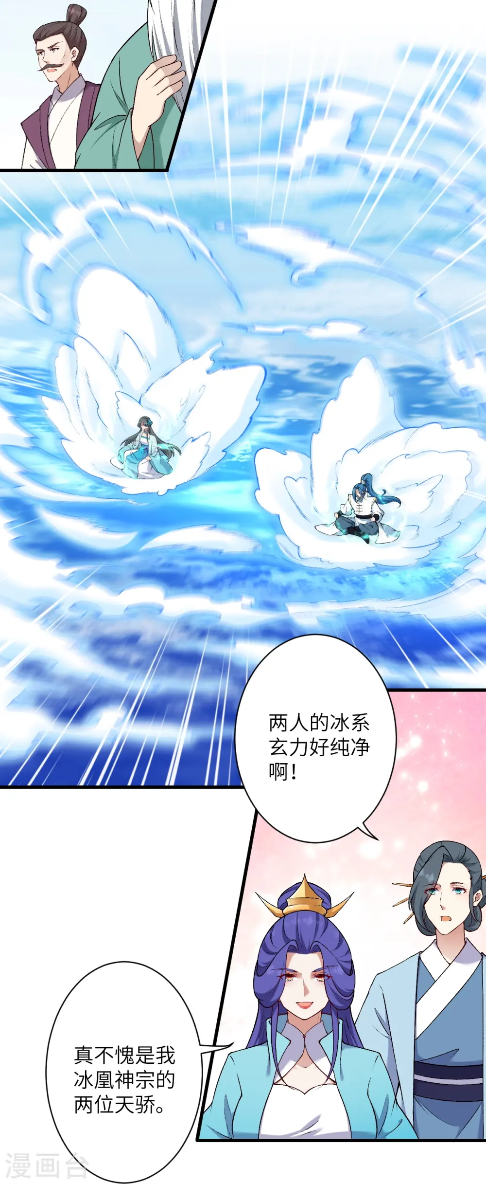 第563话 想低调也低调不了啊17