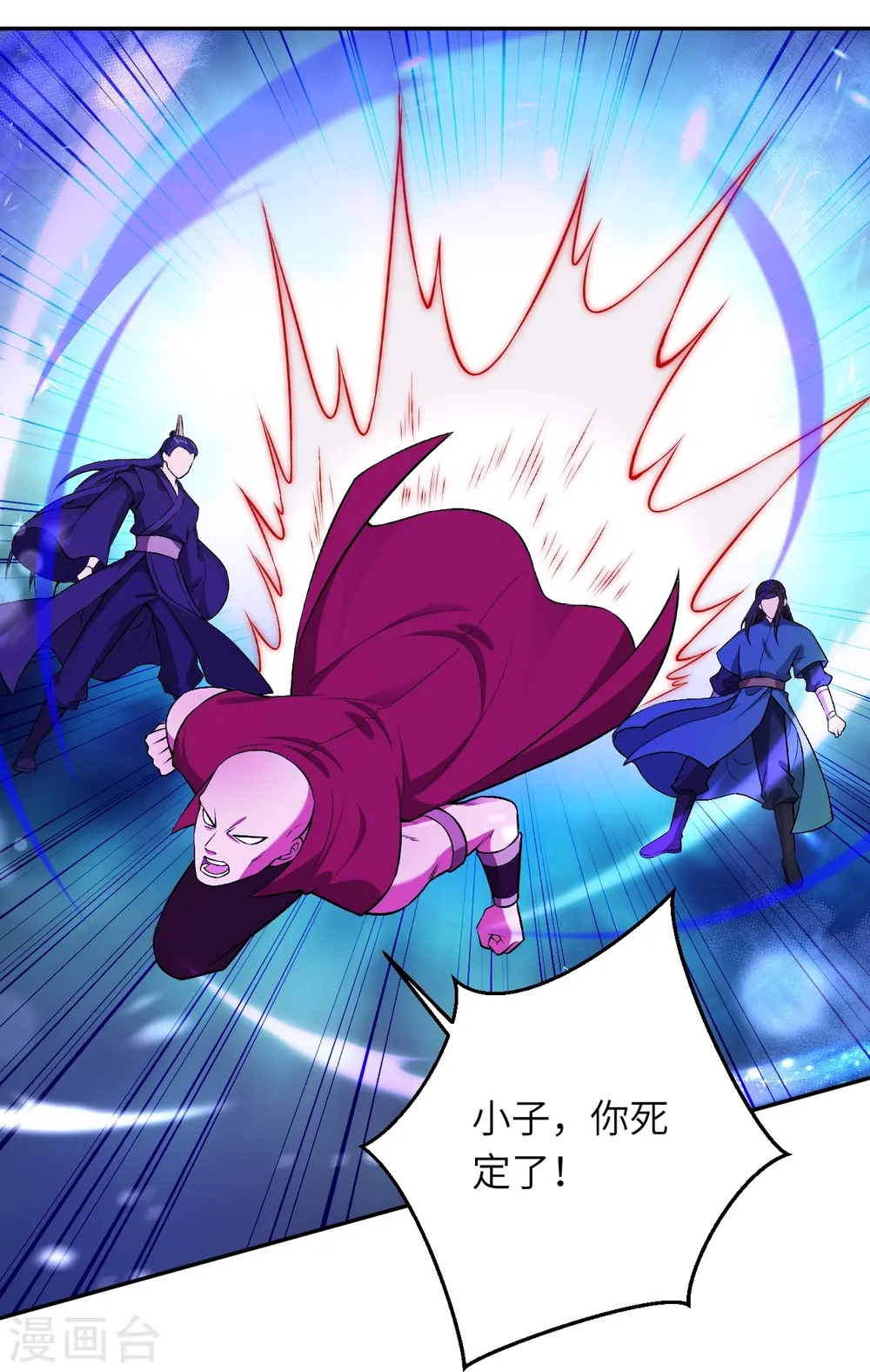第528话 你大可以试试17