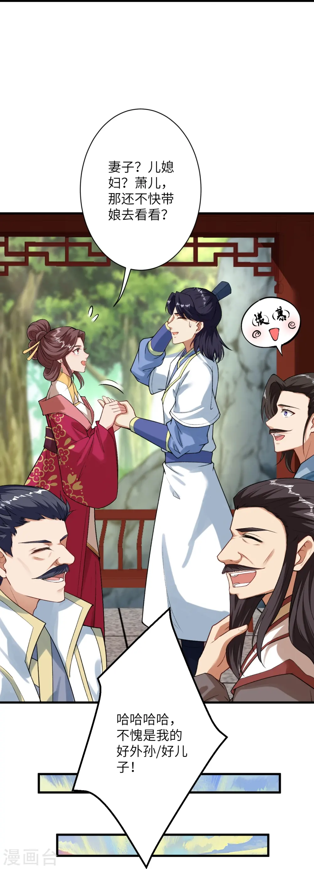 第511话 敌袭17