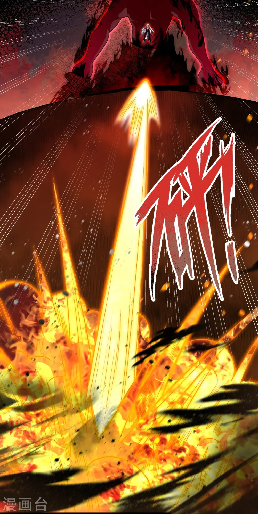 第517话 魔劫化身13