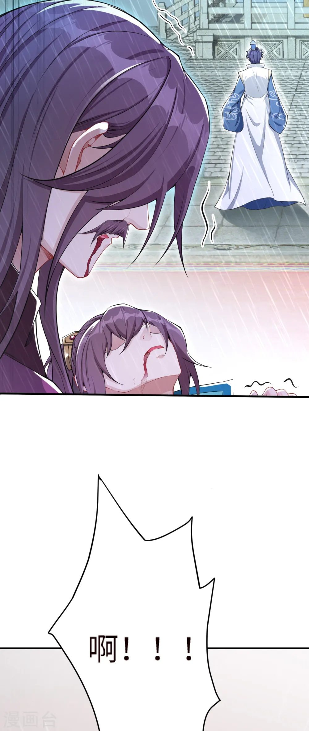 第346话 相认5