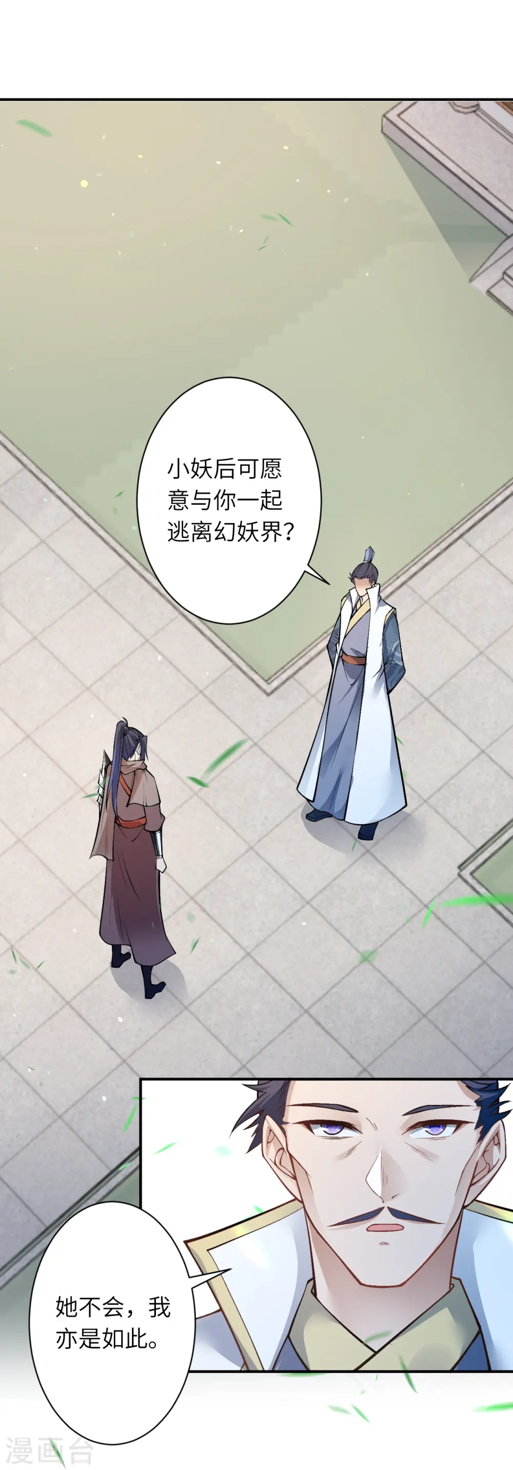 第522话 悲伤三日37