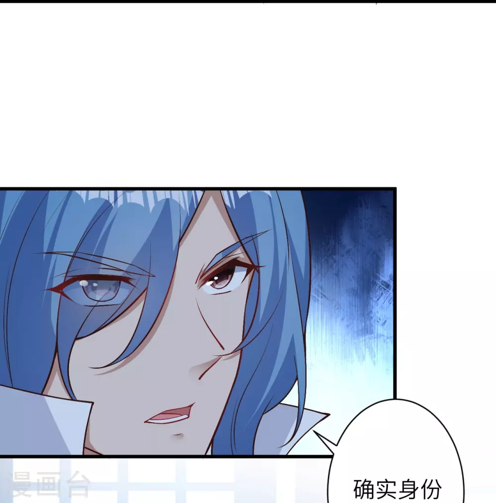 第576话 陷阱13