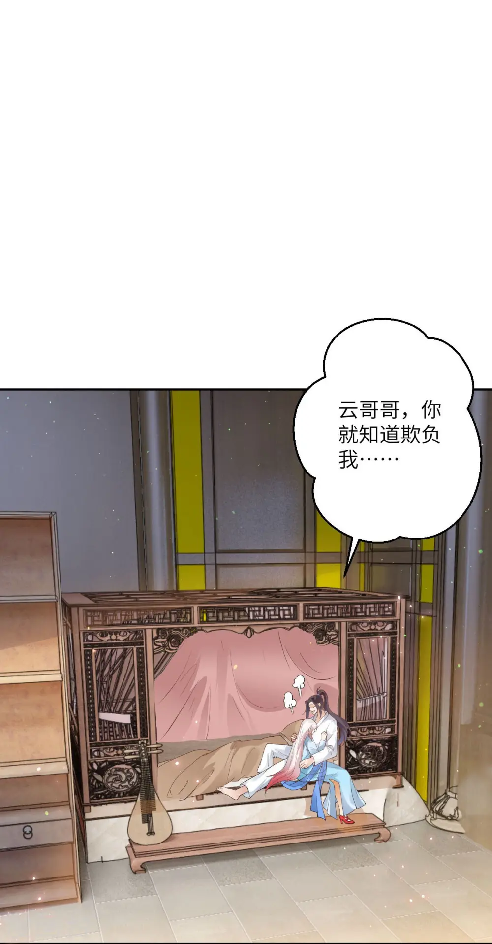 第422话 奸细9