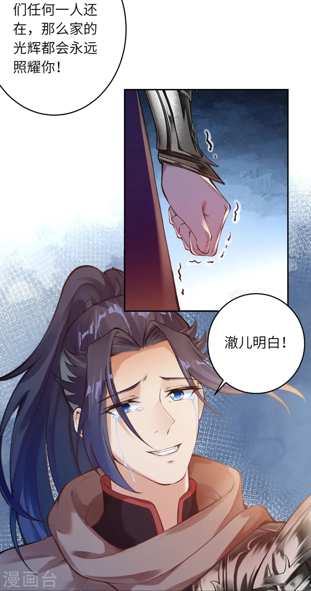 第384话 重返天玄46