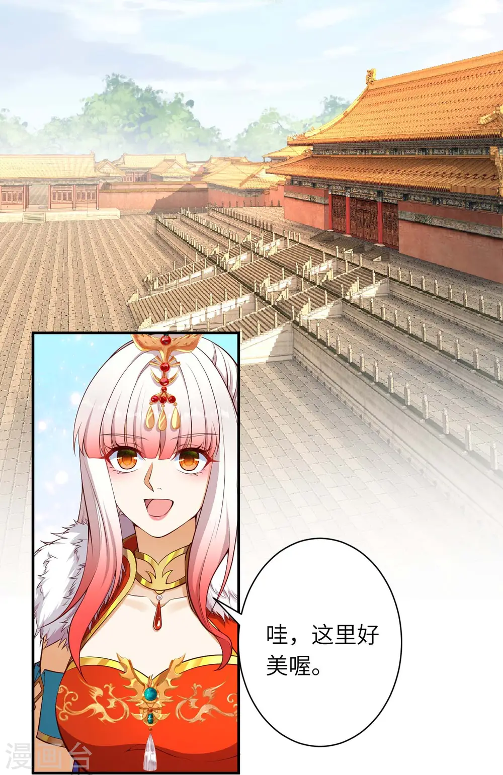 第432话 至尊海殿34