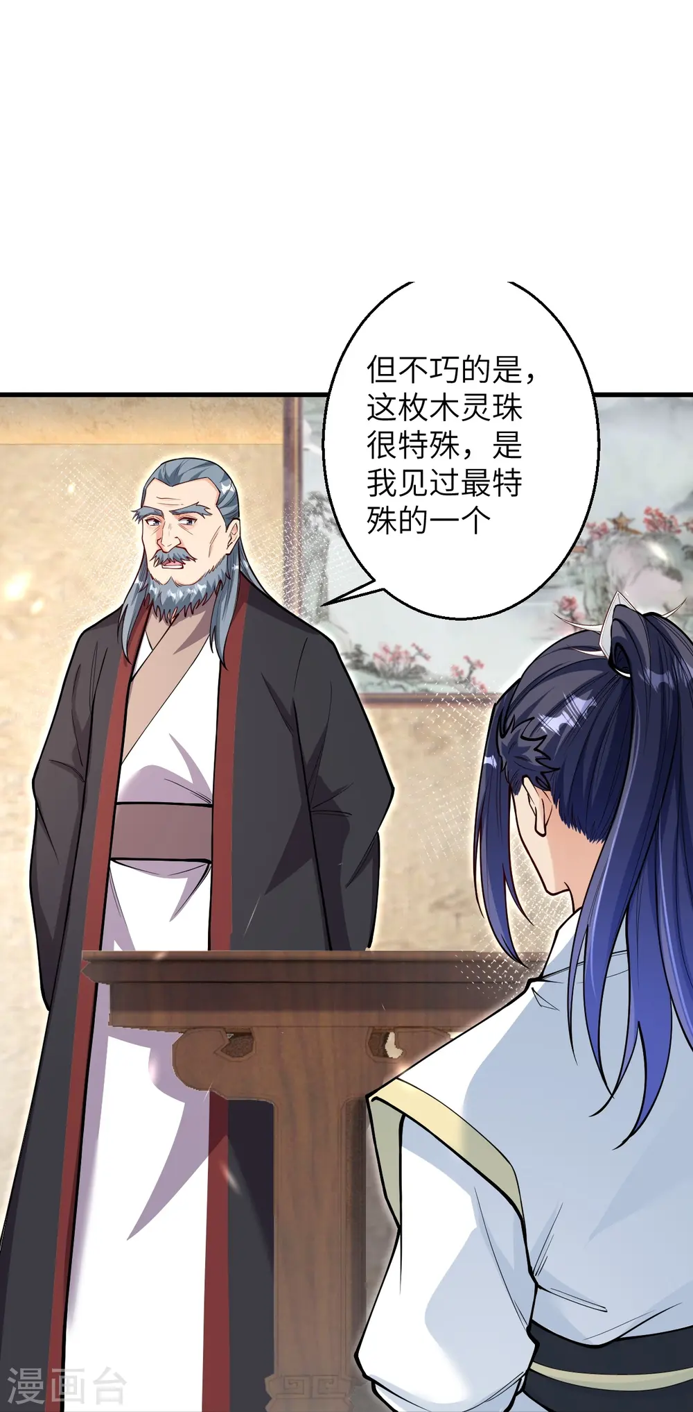 第597话 黑铘星界51