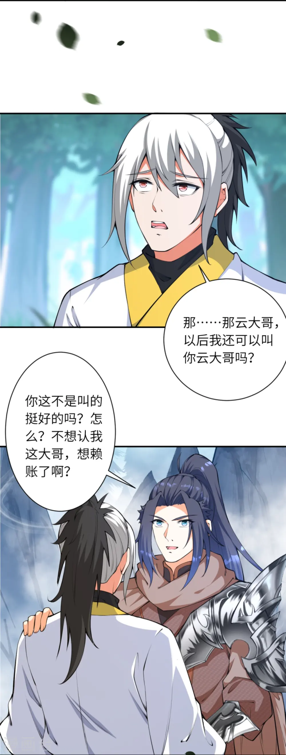 第429话 真相44