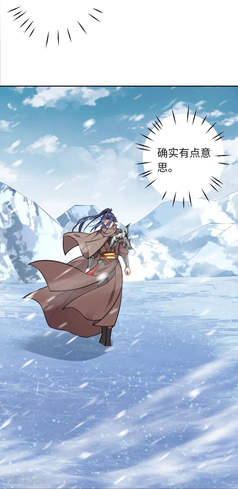 第550话 考核40