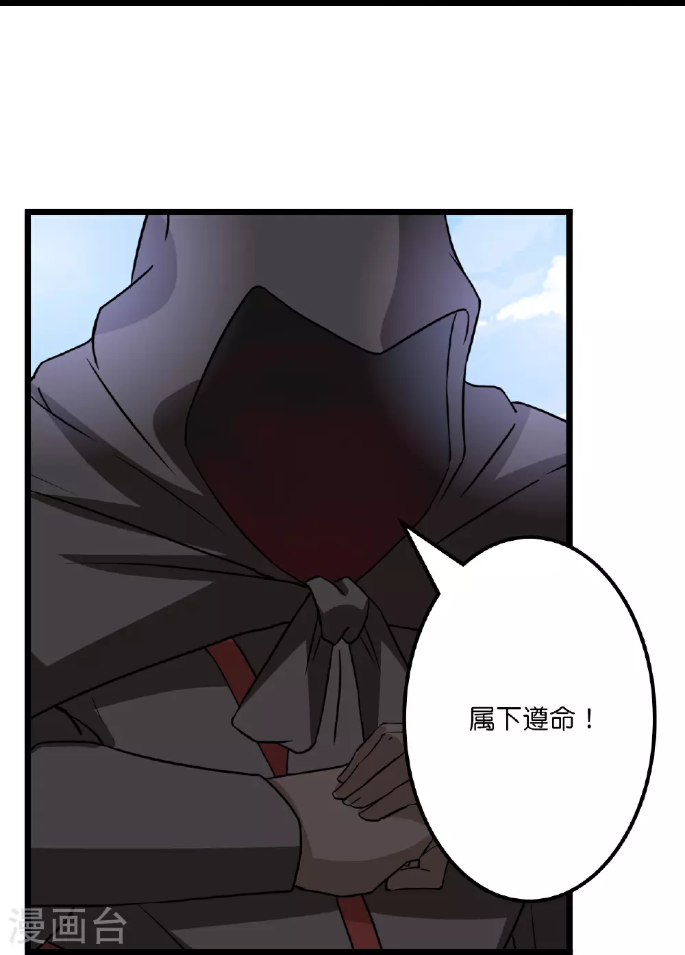 第639话 “我弃战”60