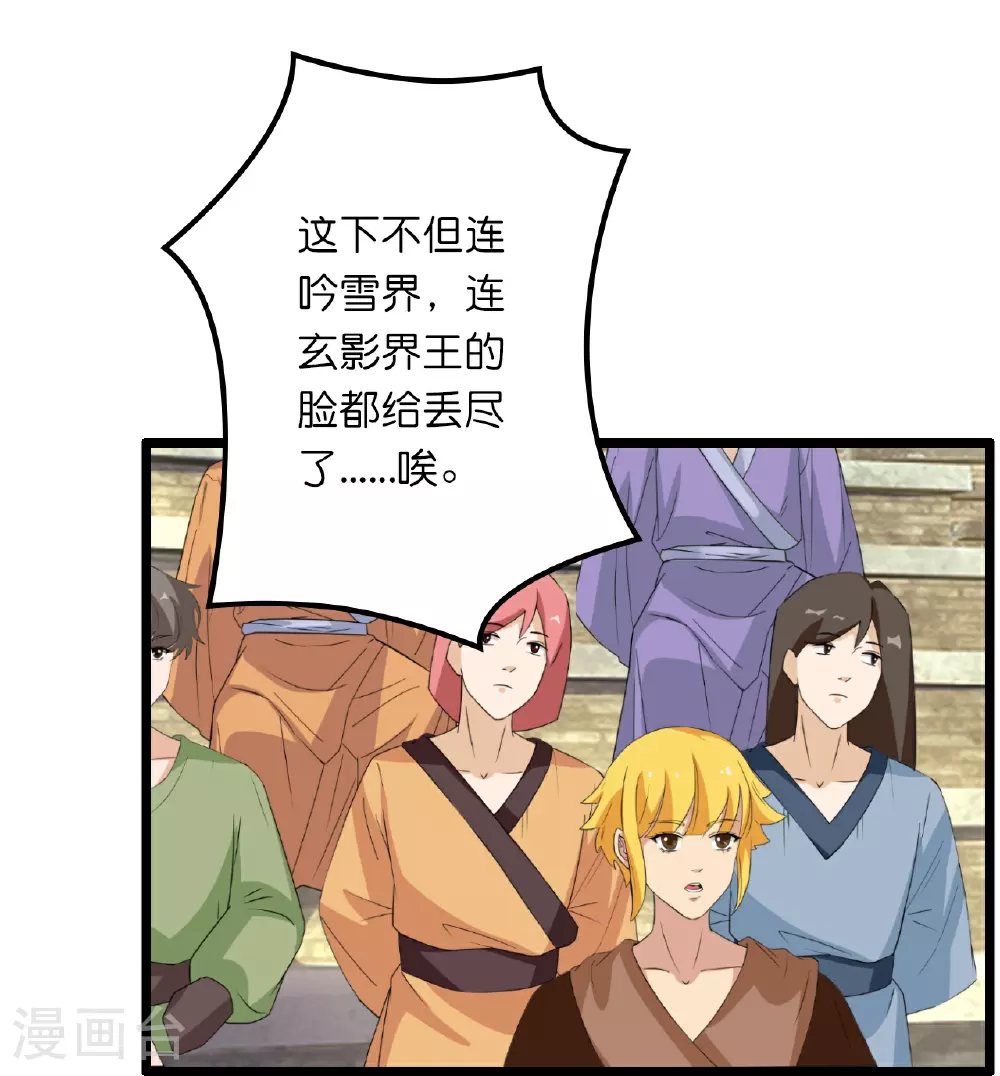 第636话 “低贱小人”55