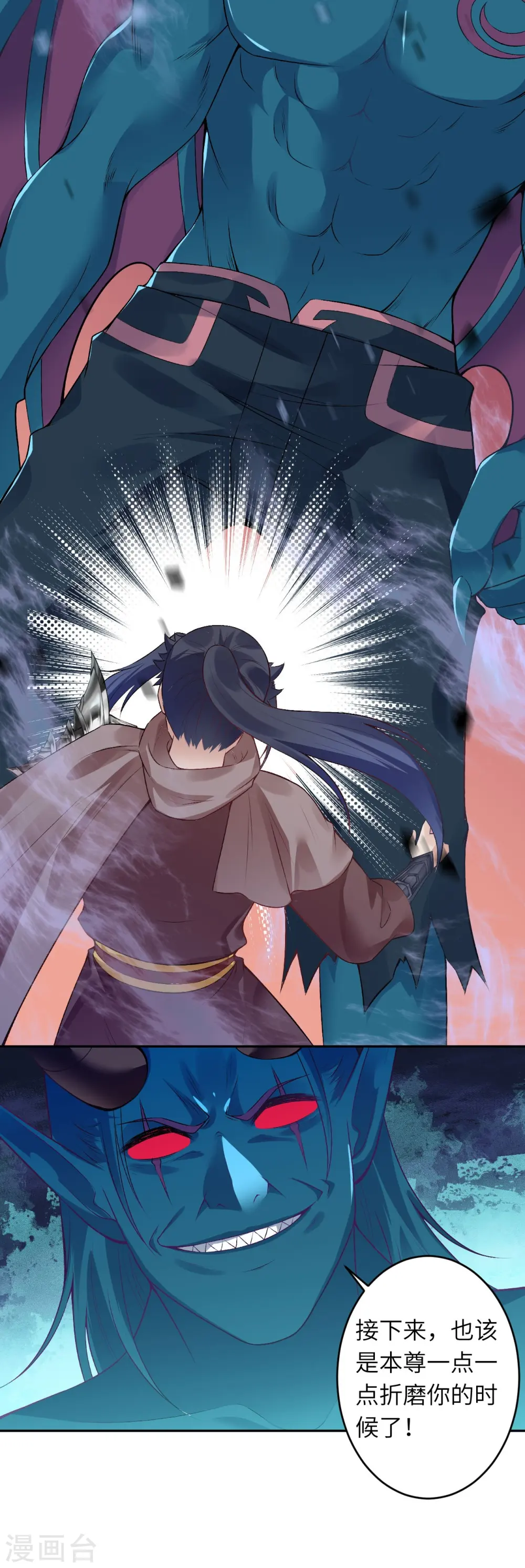 第441话 魔神领域24