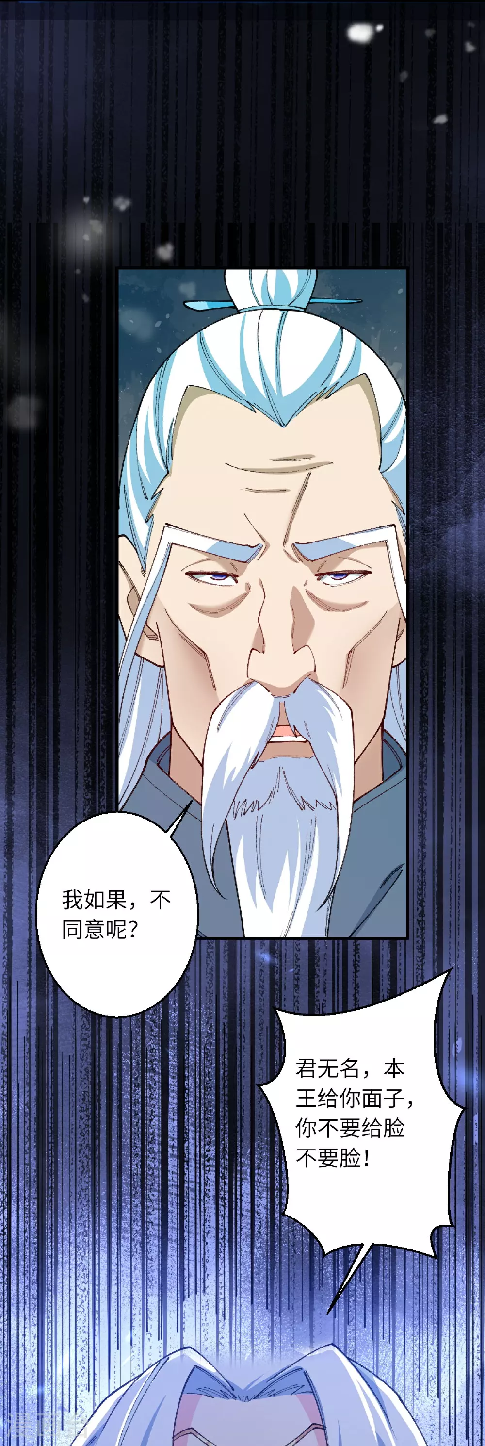 第623话 现在可以滚了9
