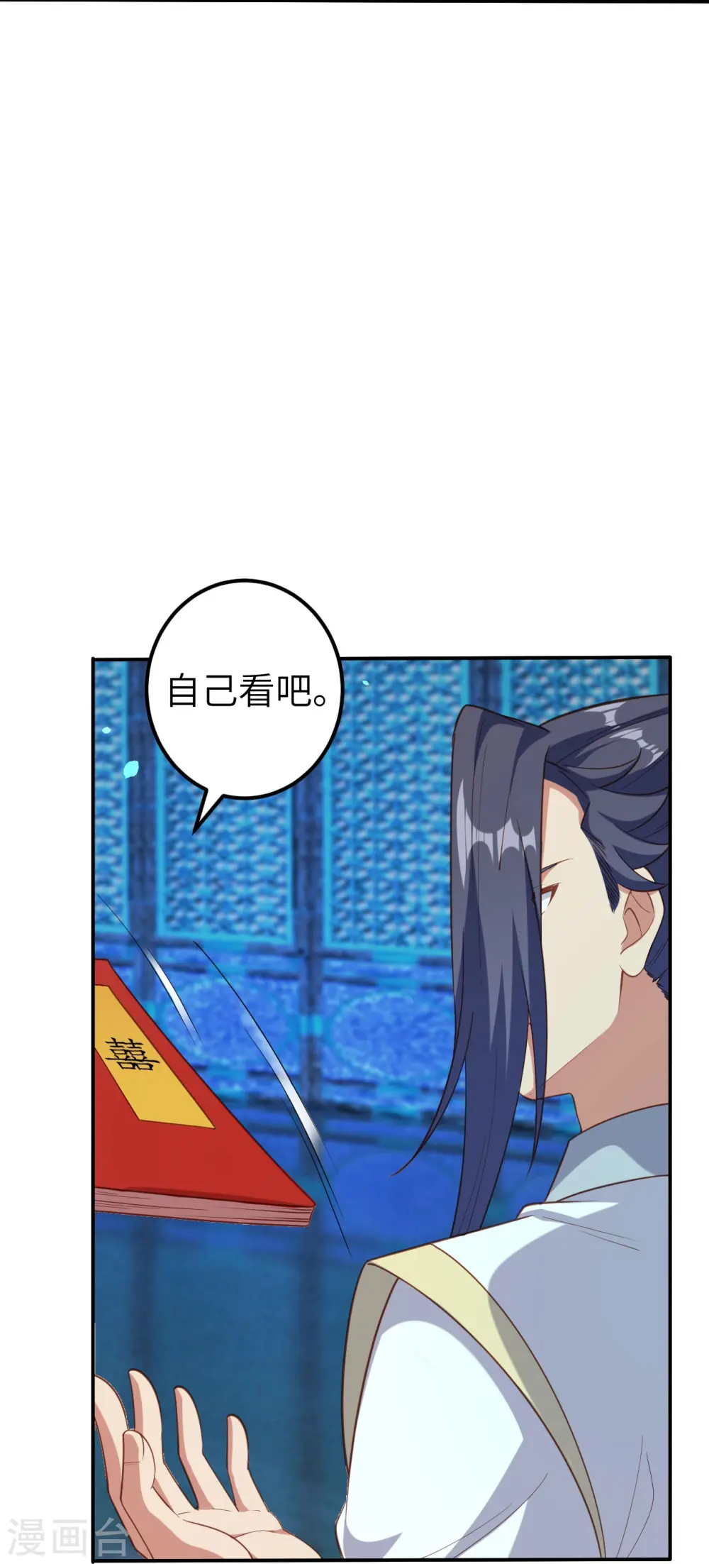 第580话 无垢神体30