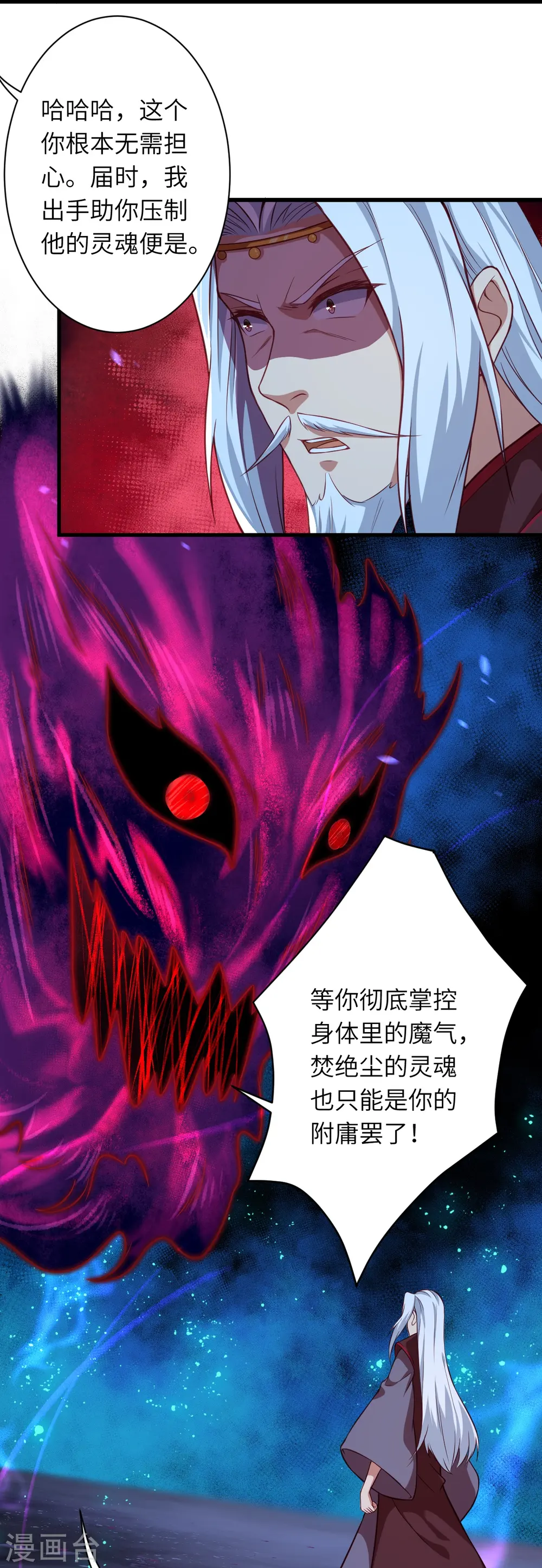 第498话 豪赌58