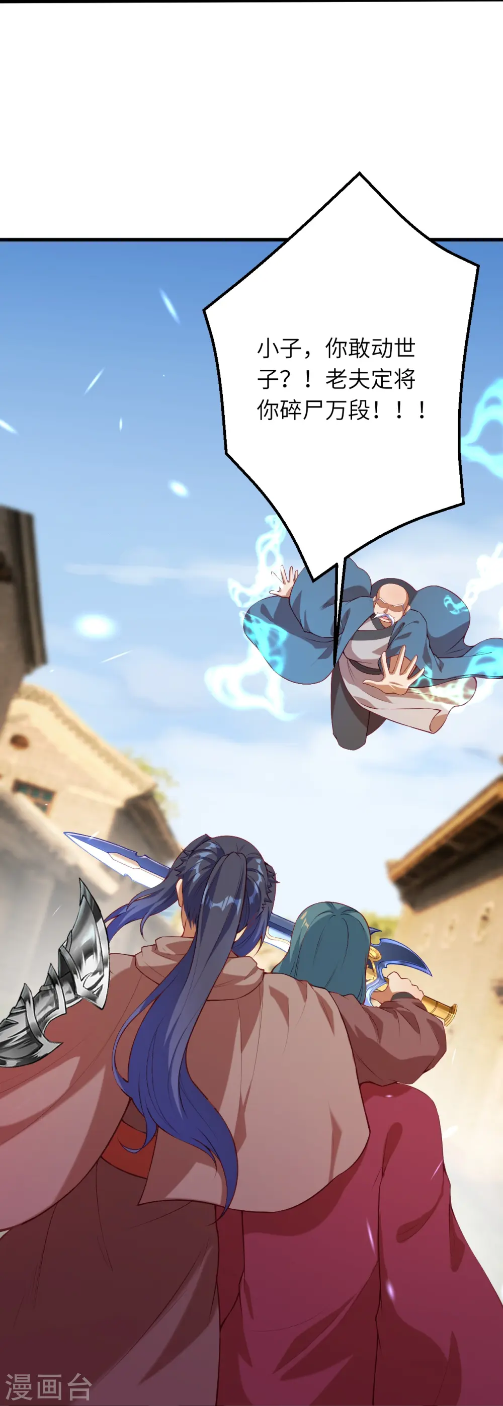 第483话 王玄竟有如此实力！？13