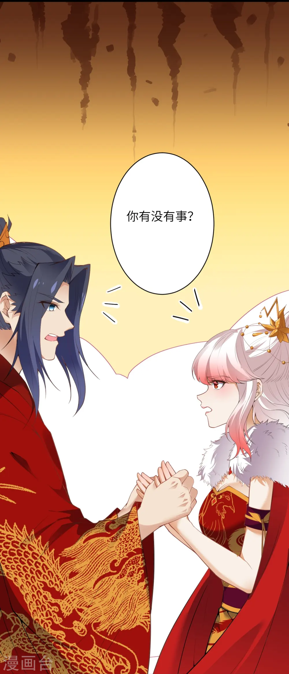第491话 后手36