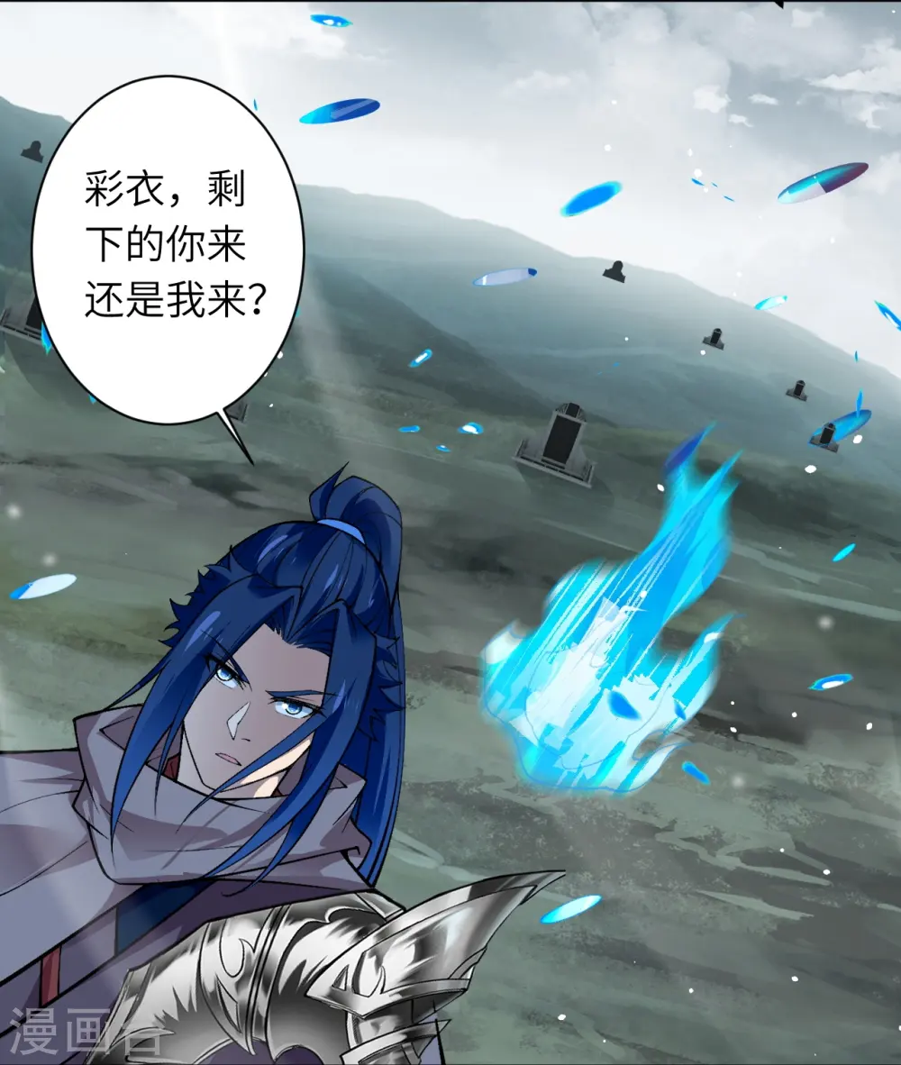 第544话 大仇得报27