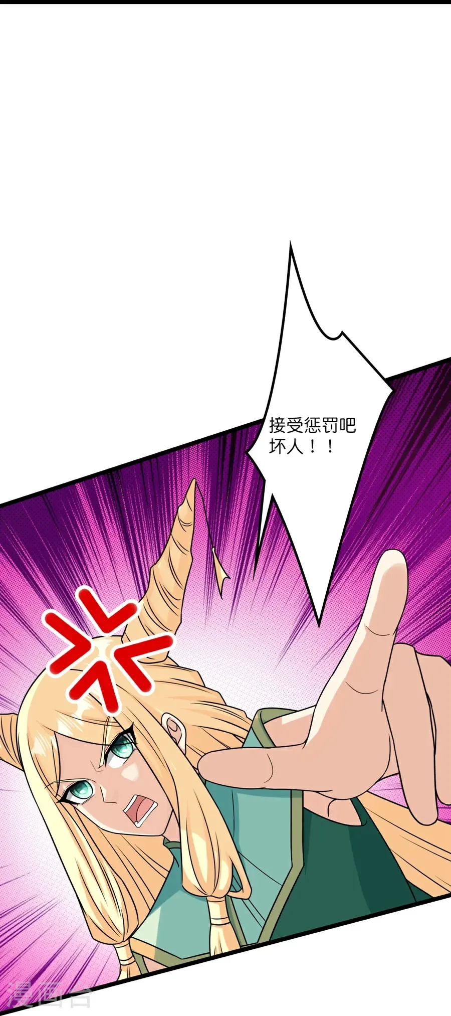 第655话 精神力比拼61