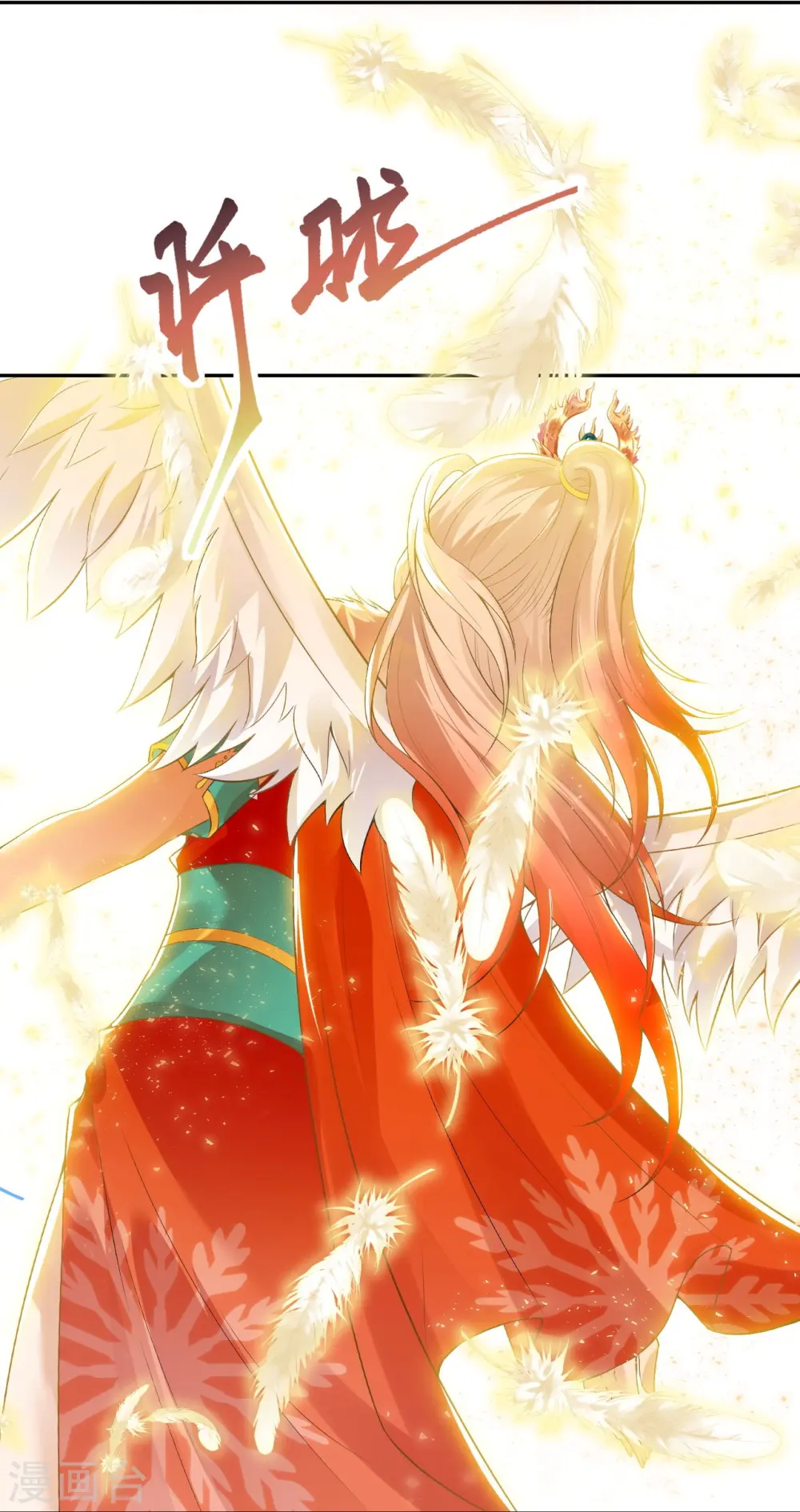 第413话 赔罪26