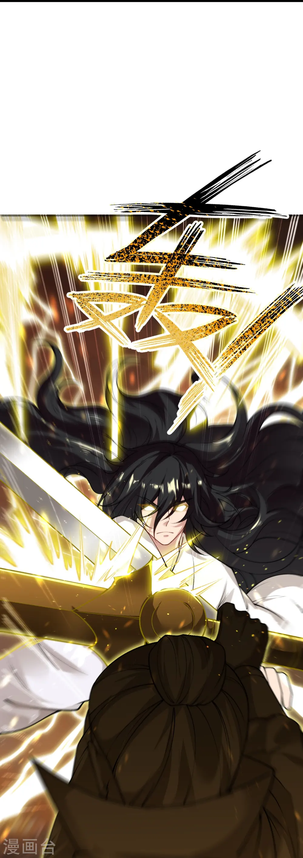 第543话 神话时代56