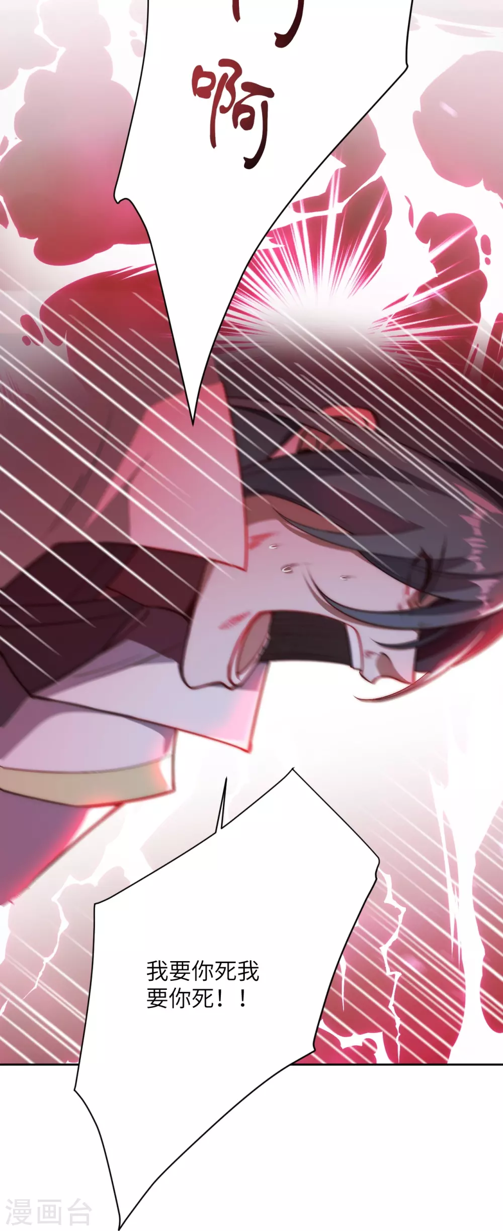 第577话 下辈子，活的轻松点43