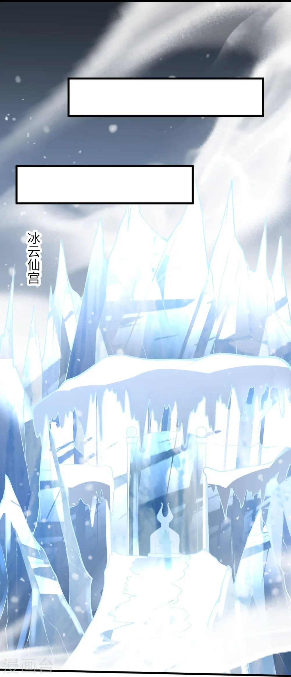 第391话 一夫当关42
