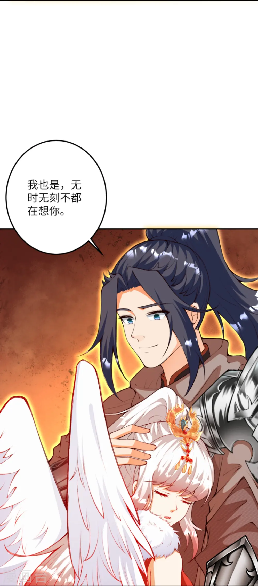 第412话 不要脸38