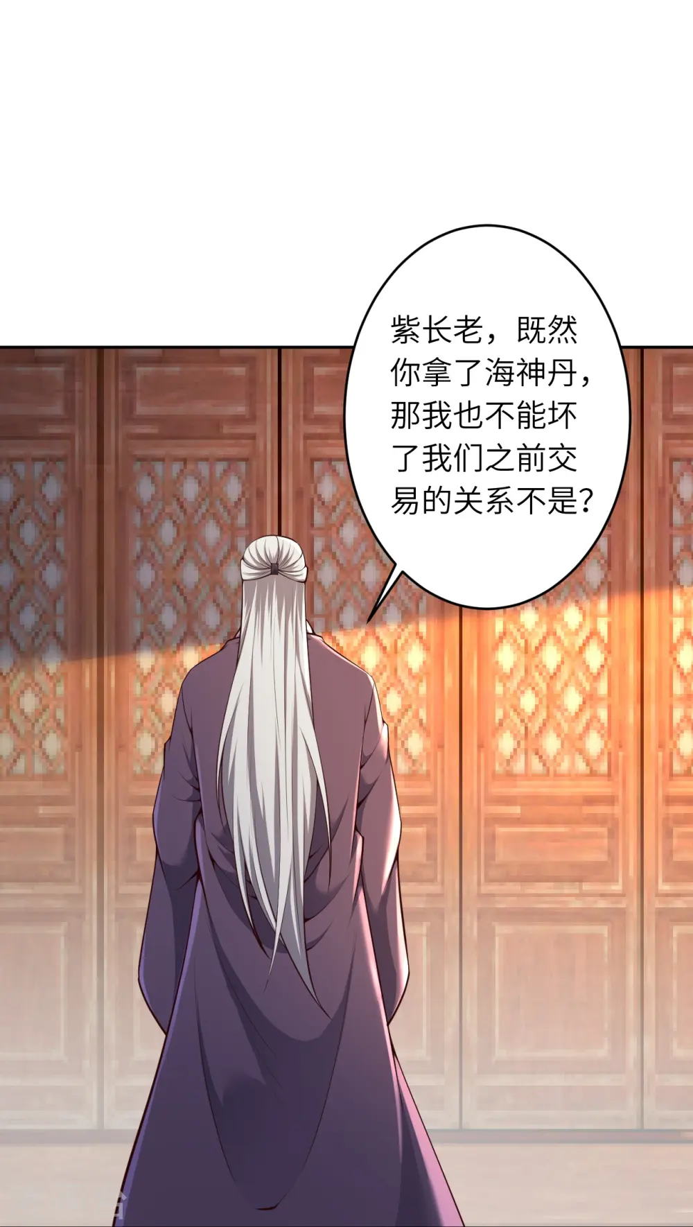 第474话 赔礼道歉55