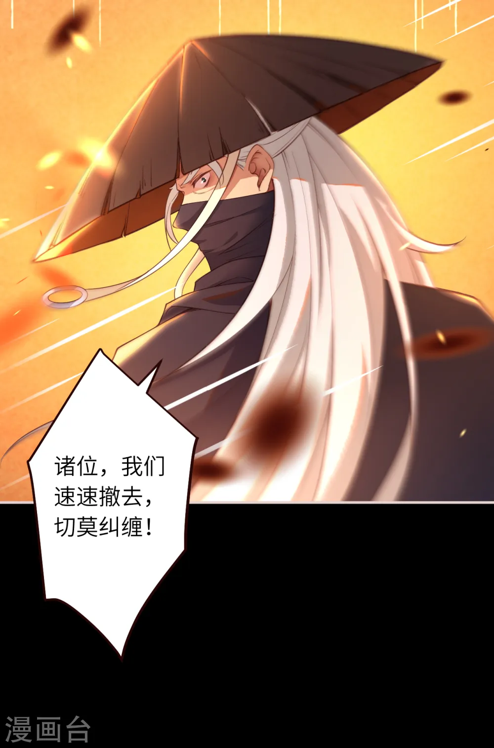 第323话 最强杀阵6
