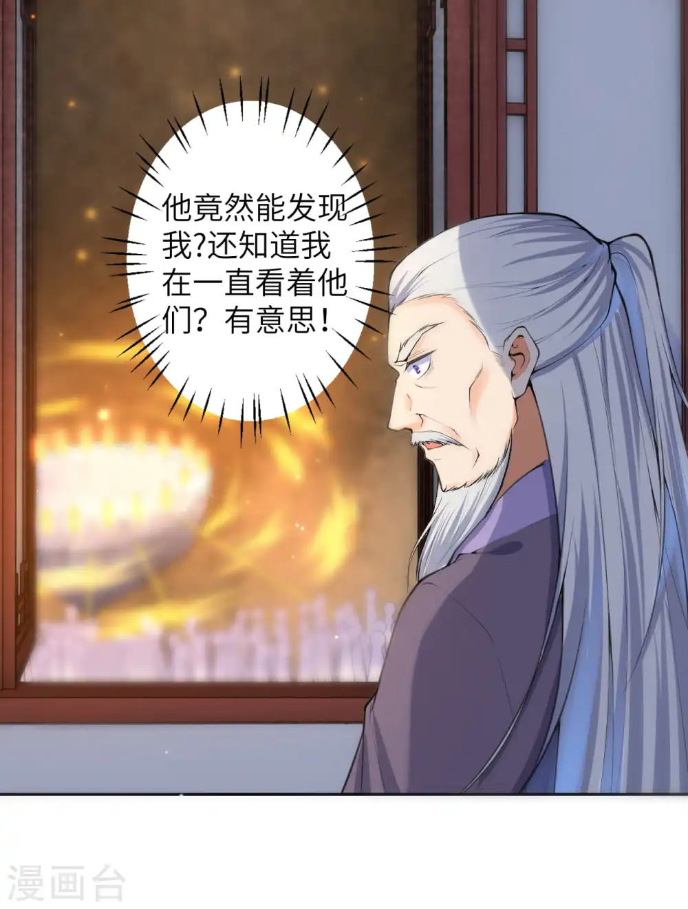 第217话 赌约6
