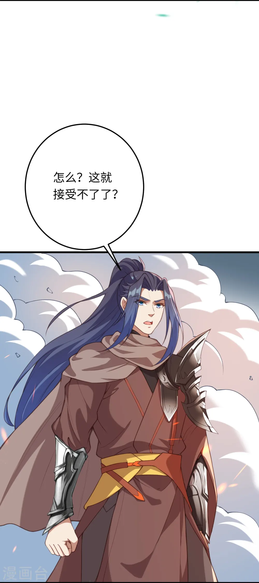 第423话 决战焚绝尘29