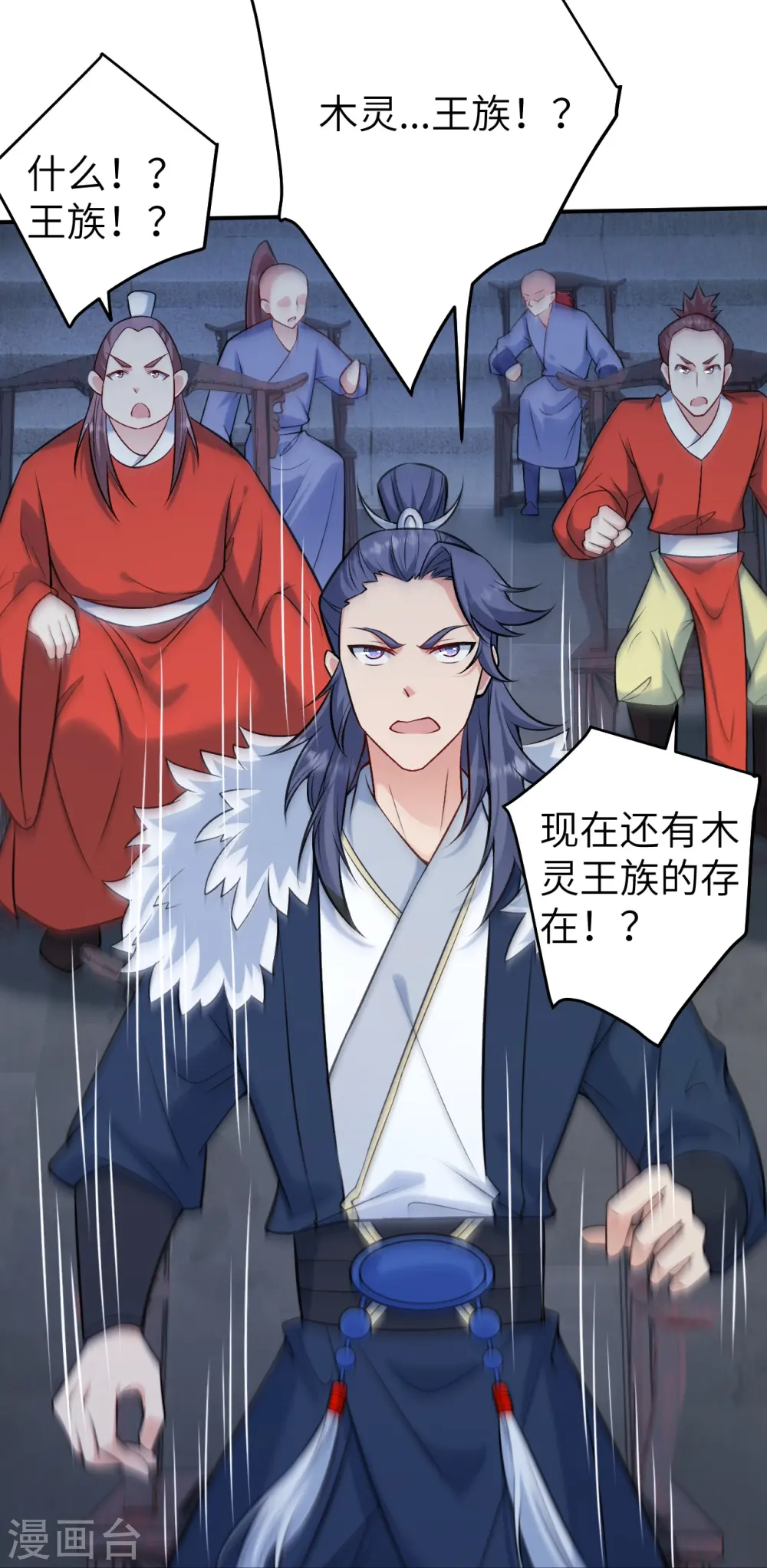 第598话 拍卖会41